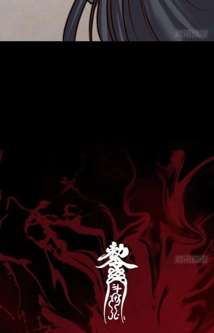 Trường Sinh Đạo Chapter 6 - Trang 2