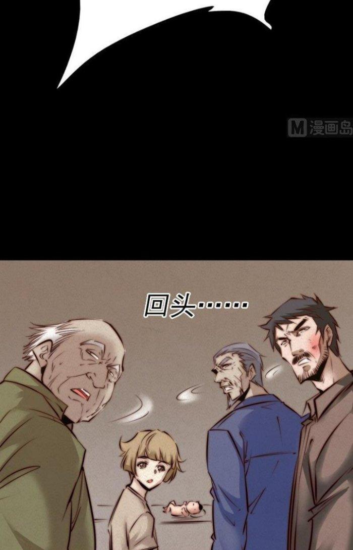 Trường Sinh Đạo Chapter 7 - Next Chapter 8