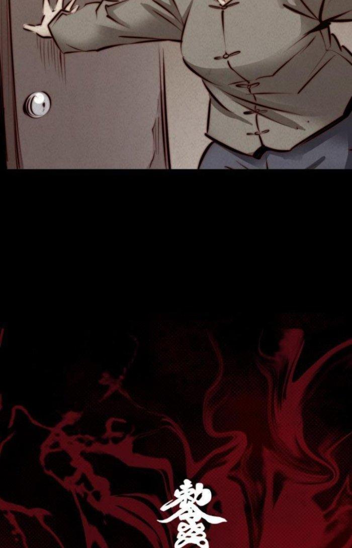 Trường Sinh Đạo Chapter 7 - Next Chapter 8