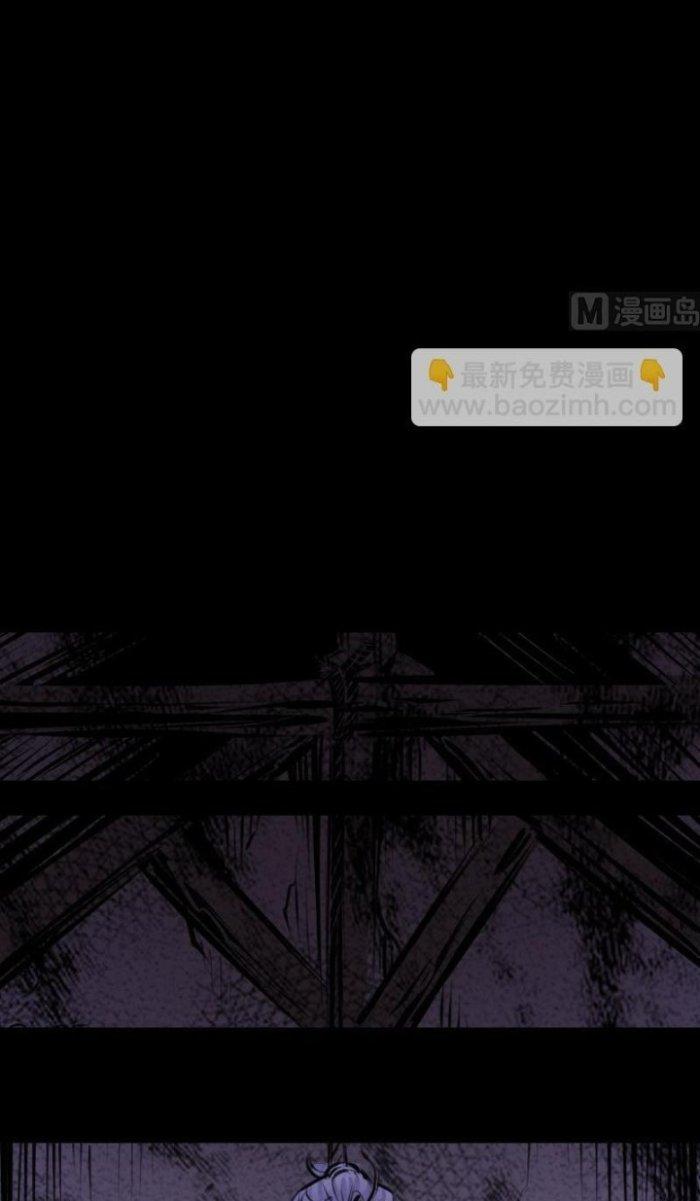 Trường Sinh Đạo Chapter 8 - Next Chapter 9