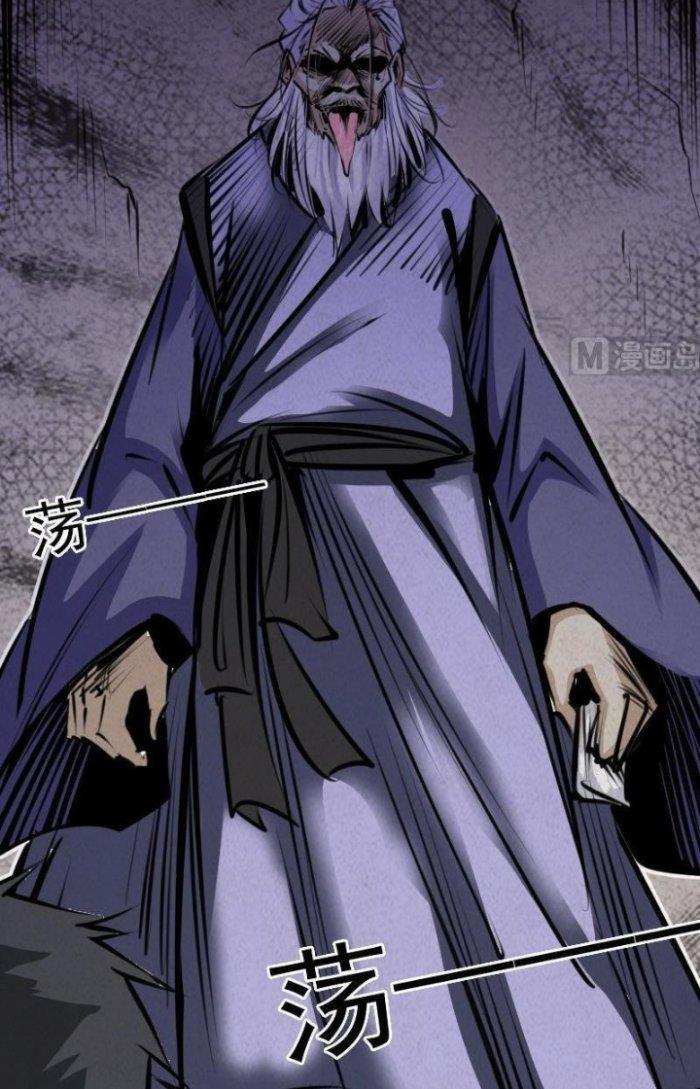 Trường Sinh Đạo Chapter 8 - Next Chapter 9