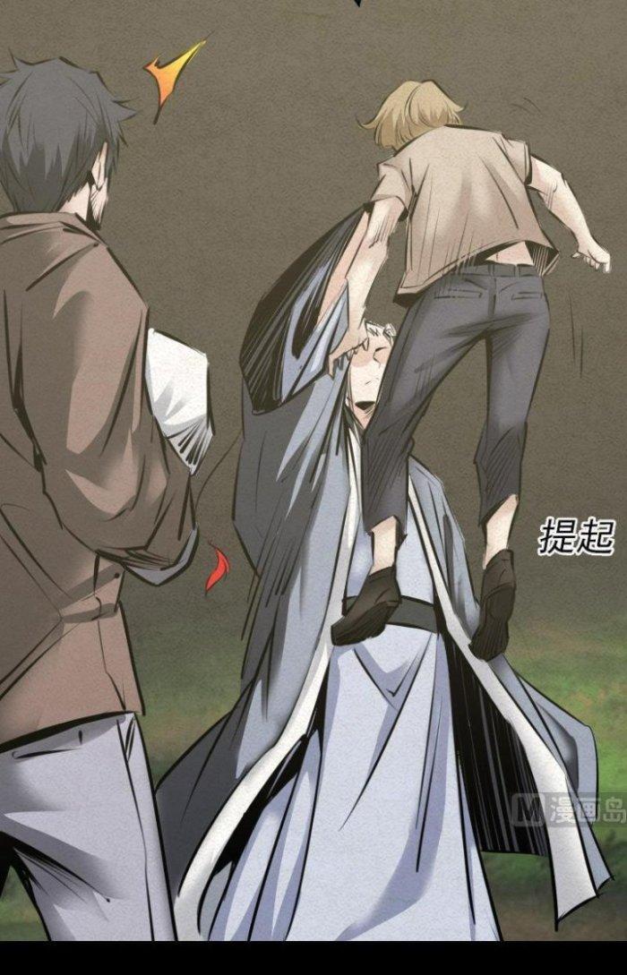 Trường Sinh Đạo Chapter 8 - Next Chapter 9