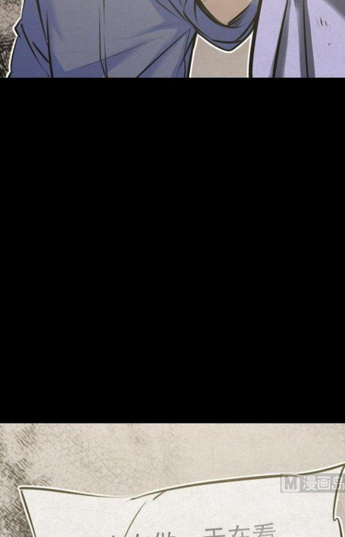 Trường Sinh Đạo Chapter 8 - Next Chapter 9