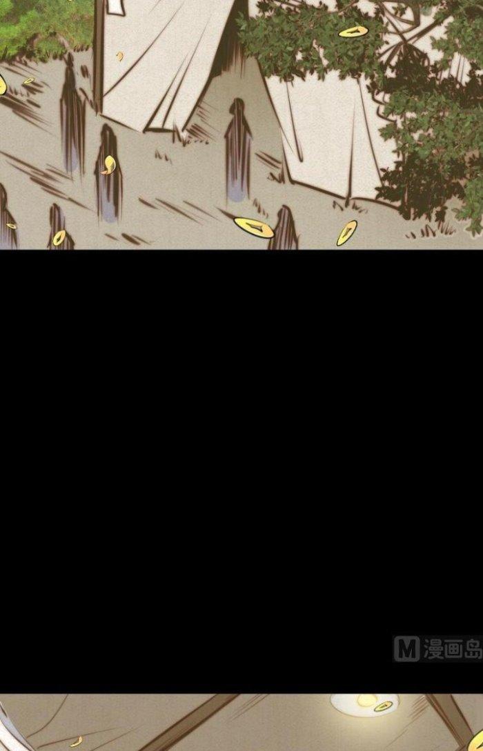 Trường Sinh Đạo Chapter 9 - Next Chapter 10