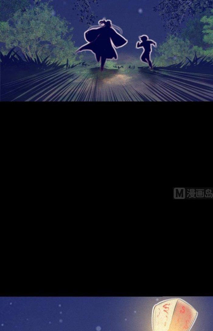 Trường Sinh Đạo Chapter 11 - Trang 2