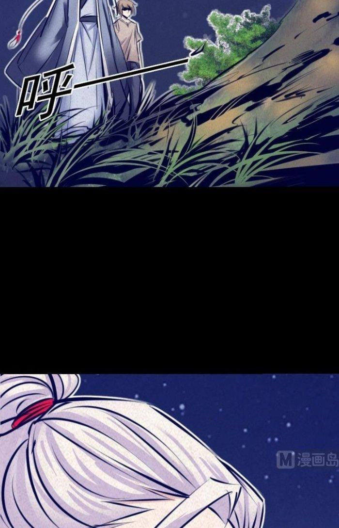 Trường Sinh Đạo Chapter 11 - Trang 2