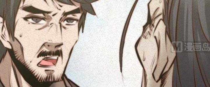 Trường Sinh Đạo Chapter 13 - Trang 2