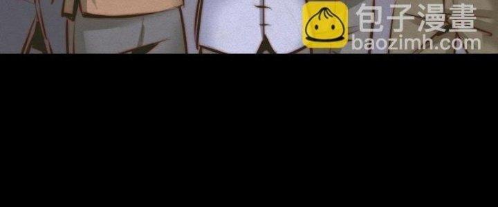 Trường Sinh Đạo Chapter 13 - Trang 2