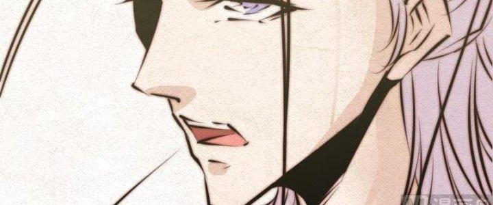 Trường Sinh Đạo Chapter 13 - Trang 2