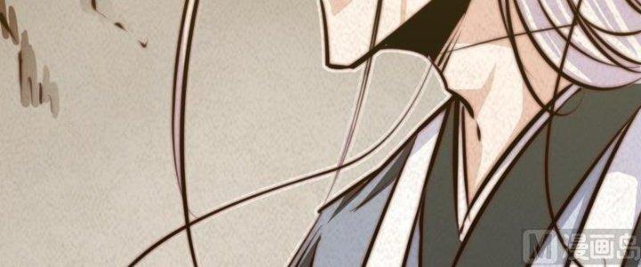 Trường Sinh Đạo Chapter 13 - Trang 2