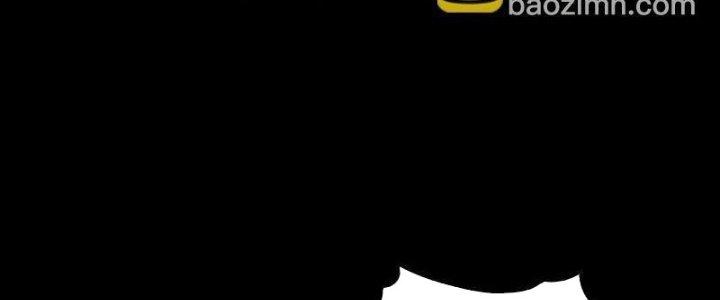 Trường Sinh Đạo Chapter 13 - Trang 2