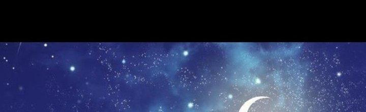 Trường Sinh Đạo Chapter 13 - Trang 2