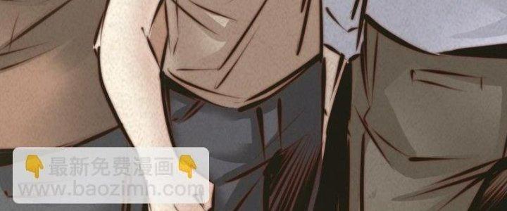 Trường Sinh Đạo Chapter 13 - Trang 2