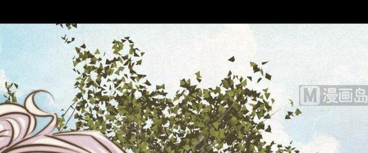 Trường Sinh Đạo Chapter 13 - Trang 2