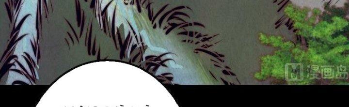 Trường Sinh Đạo Chapter 12 - Trang 2