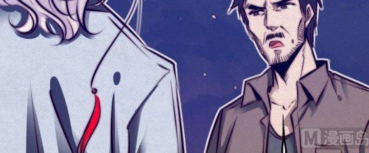 Trường Sinh Đạo Chapter 12 - Trang 2