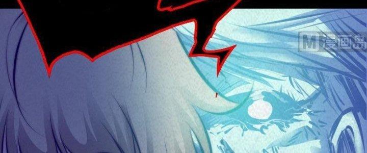 Trường Sinh Đạo Chapter 12 - Trang 2