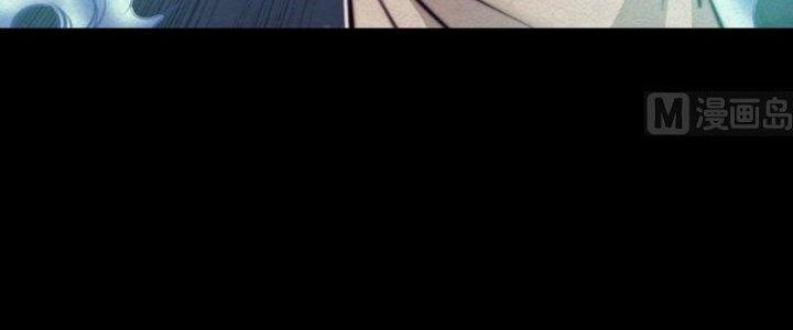 Trường Sinh Đạo Chapter 12 - Trang 2