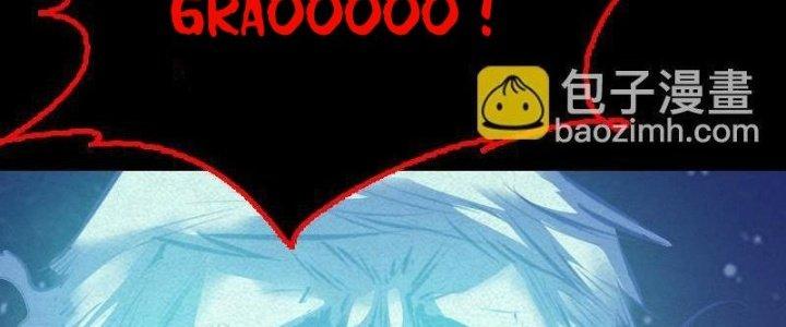 Trường Sinh Đạo Chapter 12 - Trang 2