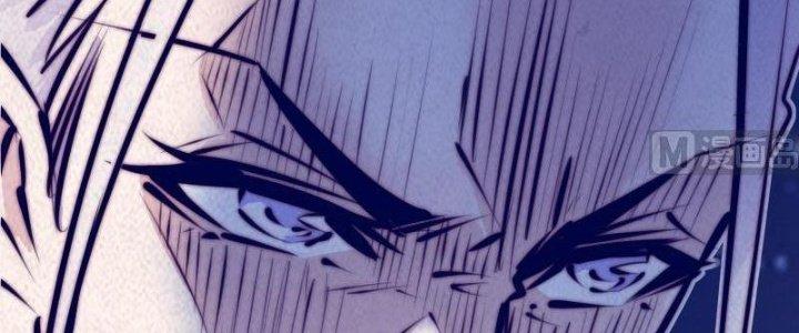 Trường Sinh Đạo Chapter 12 - Trang 2