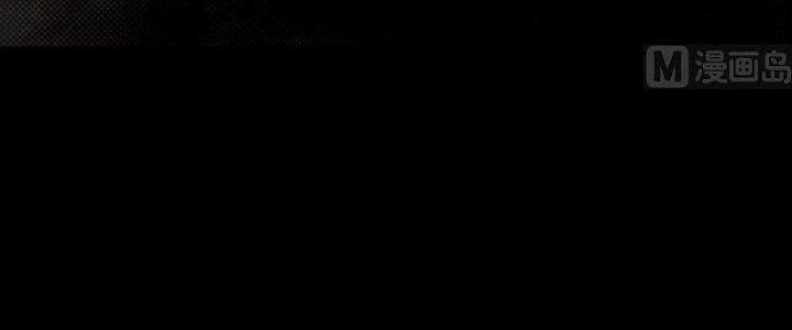 Trường Sinh Đạo Chapter 12 - Trang 2