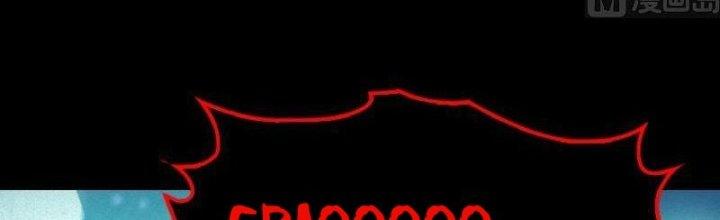 Trường Sinh Đạo Chapter 12 - Trang 2