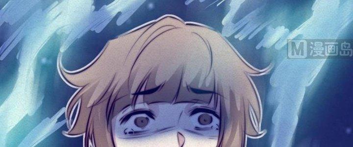 Trường Sinh Đạo Chapter 12 - Trang 2