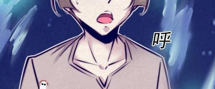 Trường Sinh Đạo Chapter 12 - Trang 2