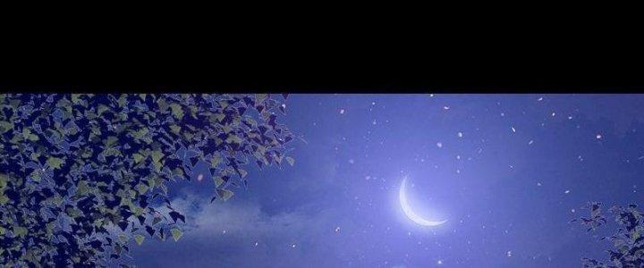 Trường Sinh Đạo Chapter 12 - Trang 2