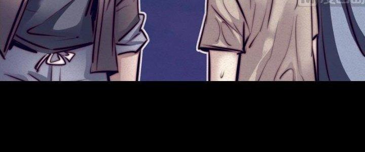 Trường Sinh Đạo Chapter 12 - Trang 2