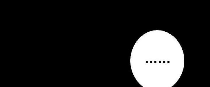 Trường Sinh Đạo Chapter 12 - Trang 2