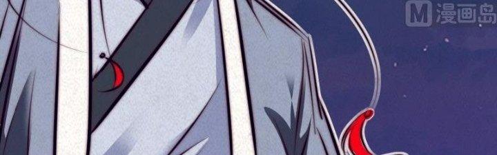 Trường Sinh Đạo Chapter 12 - Trang 2