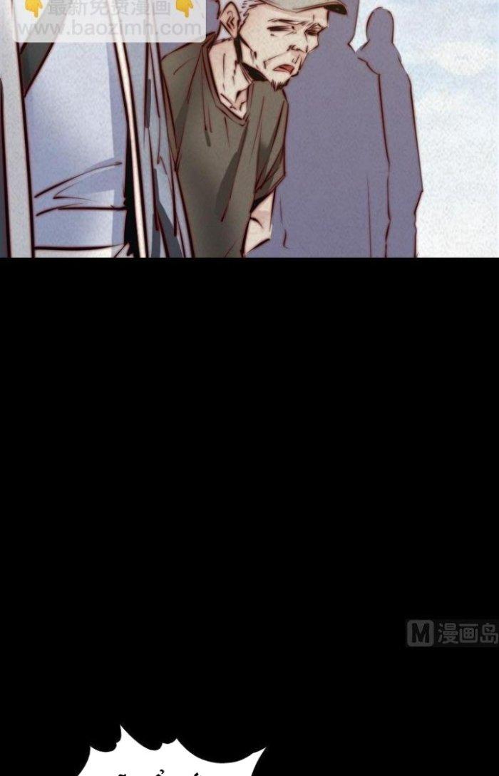 Trường Sinh Đạo Chapter 14 - Trang 2