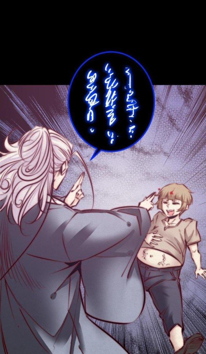 Trường Sinh Đạo Chapter 15 - Next Chapter 16