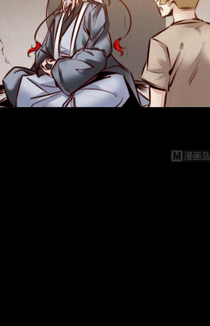 Trường Sinh Đạo Chapter 16 - Trang 2