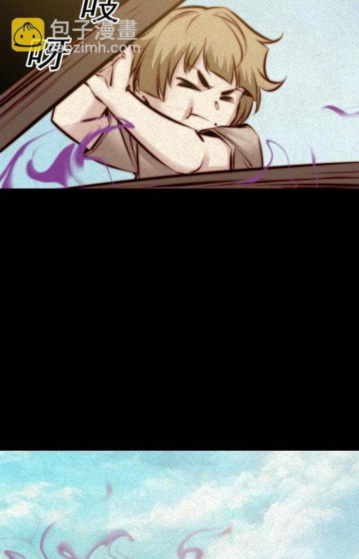 Trường Sinh Đạo Chapter 16 - Trang 2