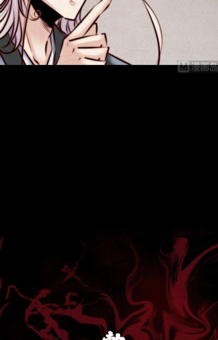 Trường Sinh Đạo Chapter 16 - Trang 2