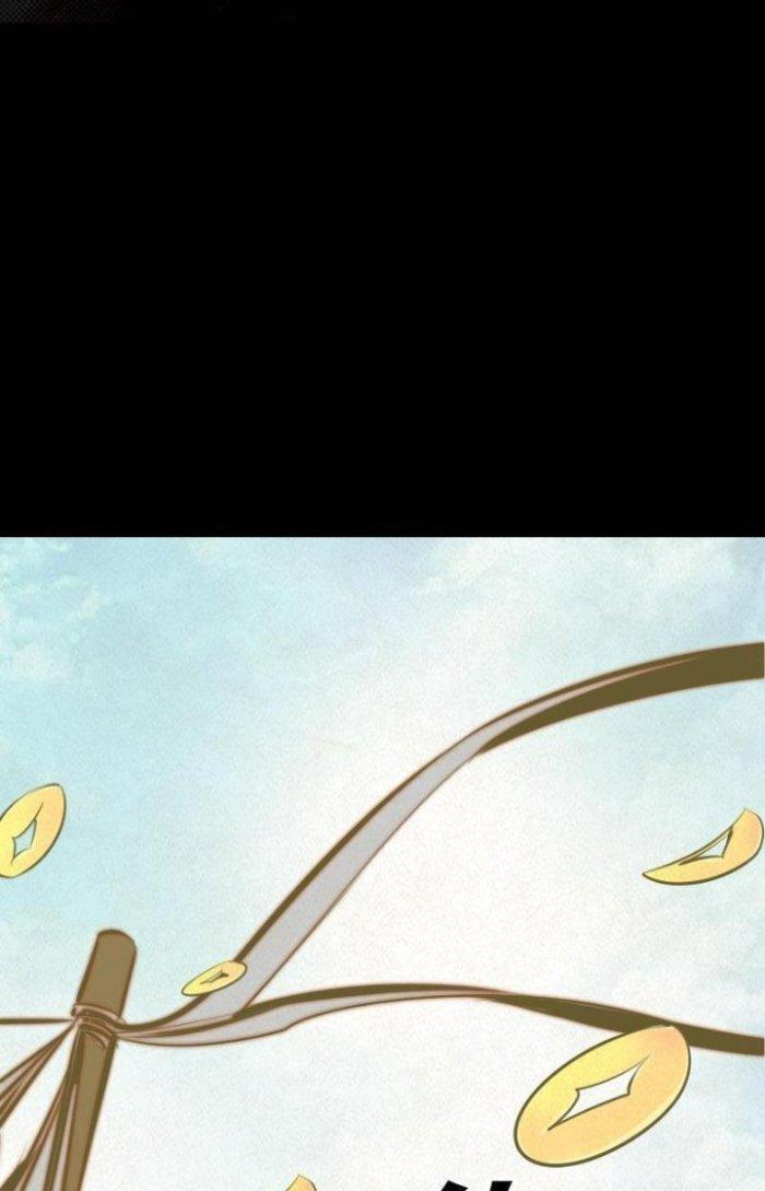 Trường Sinh Đạo Chapter 19 - Trang 2