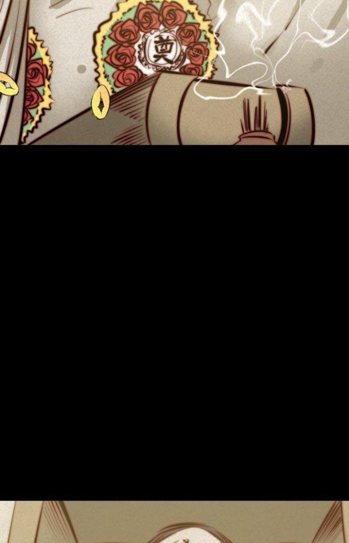 Trường Sinh Đạo Chapter 19 - Trang 2