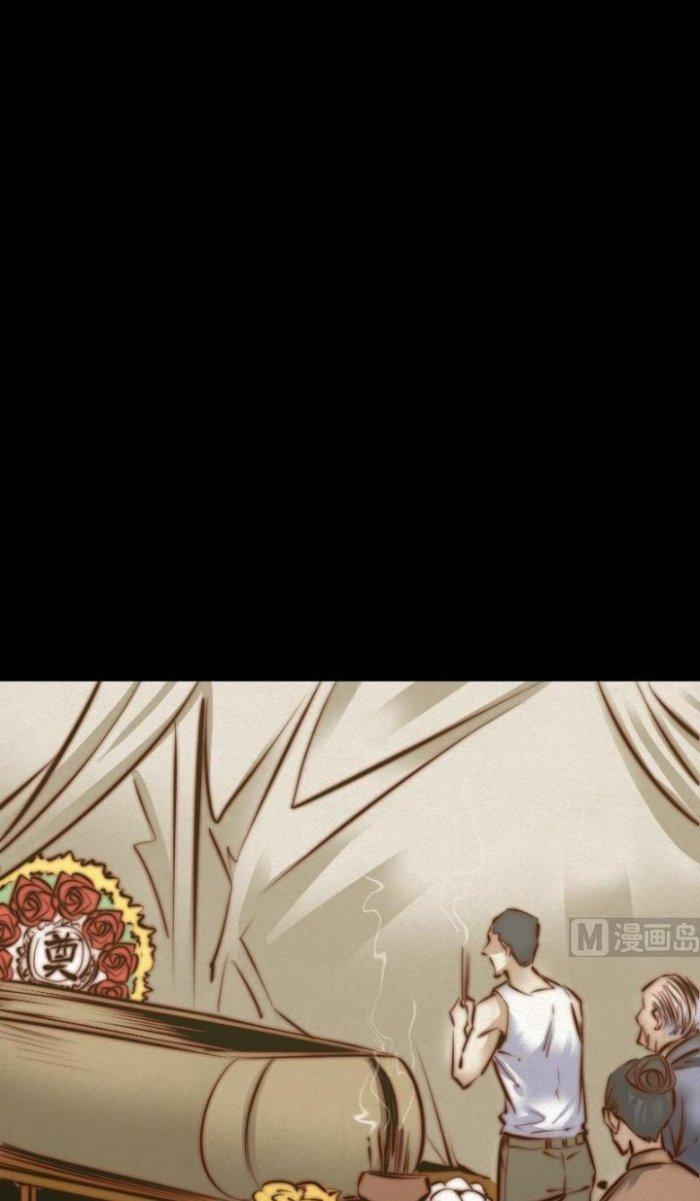 Trường Sinh Đạo Chapter 19 - Trang 2