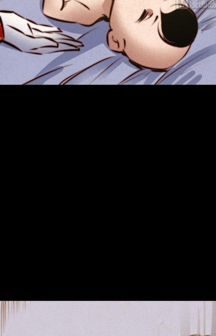 Trường Sinh Đạo Chapter 20 - Trang 2