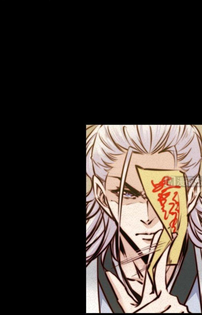 Trường Sinh Đạo Chapter 23 - Trang 2