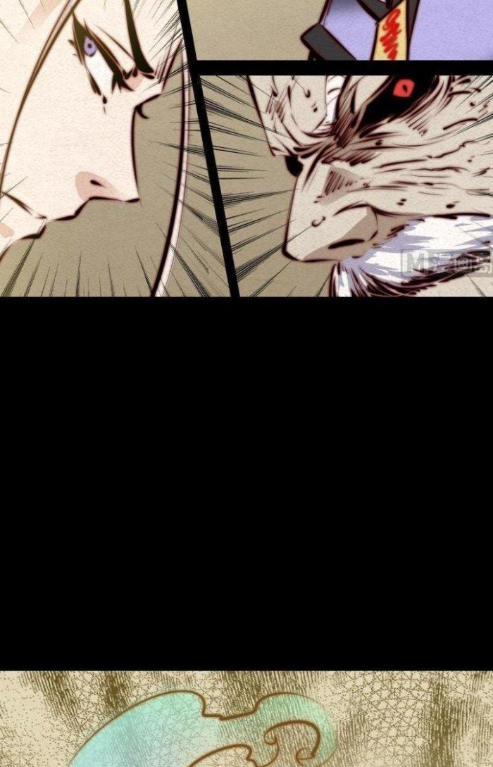 Trường Sinh Đạo Chapter 23 - Trang 2