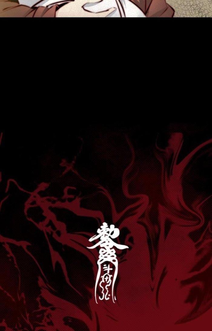 Trường Sinh Đạo Chapter 23 - Trang 2