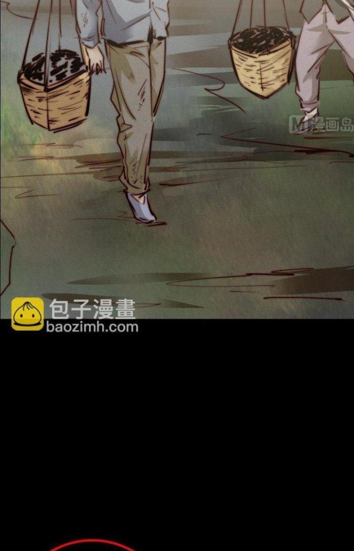 Trường Sinh Đạo Chapter 25 - Trang 2