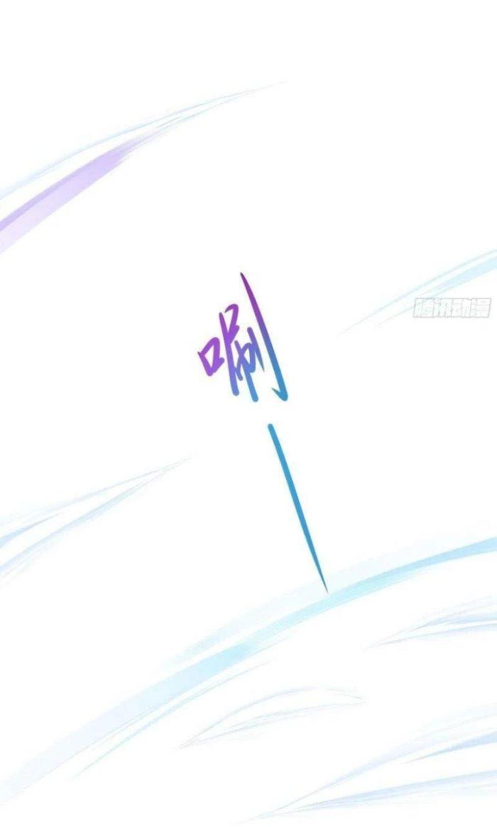 Ta Ở Địa Phủ Mở Hậu Cung Chapter 96 - Trang 3