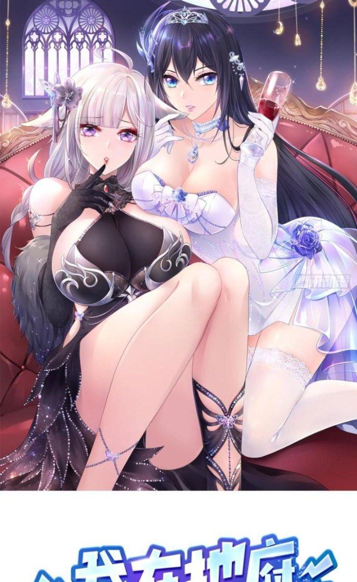 Ta Ở Địa Phủ Mở Hậu Cung Chapter 97 - Trang 3