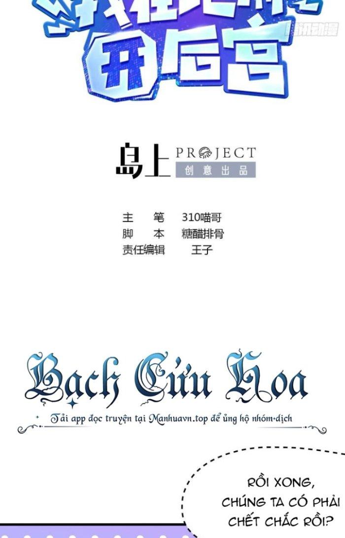 Ta Ở Địa Phủ Mở Hậu Cung Chapter 97 - Trang 3