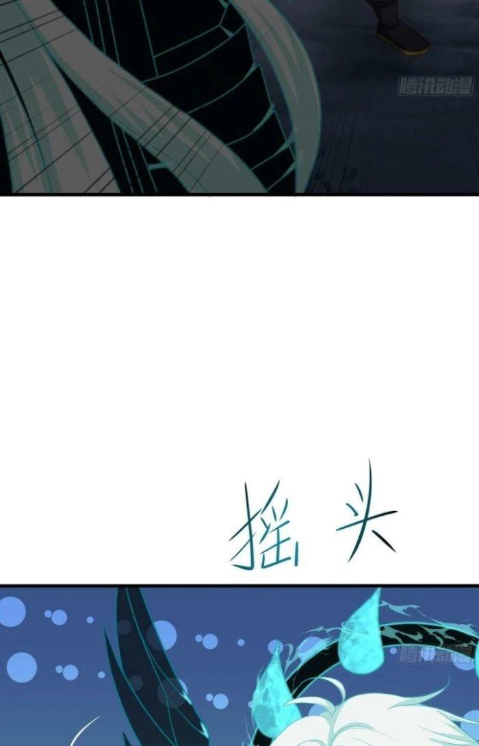 Ta Ở Địa Phủ Mở Hậu Cung Chapter 98 - Trang 3