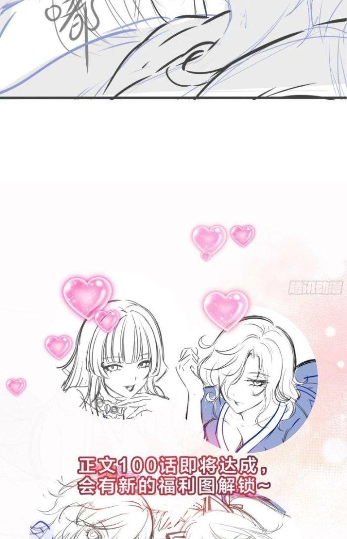 Ta Ở Địa Phủ Mở Hậu Cung Chapter 98 - Trang 3